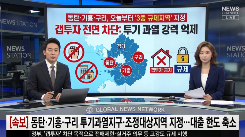 오늘의 경제 브리핑 — 2026년 6월 30일 | 꼭 알아야 할 경제 뉴스 4선