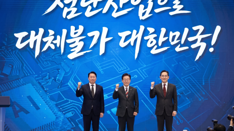 오늘의 경제 브리핑 — 2026년 6월 29일 | 꼭 알아야 할 경제 뉴스 4선