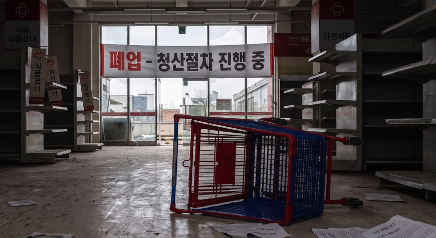 오늘의 경제 브리핑 — 2026년 7월 3일 | 꼭 알아야 할 경제 뉴스 4선
